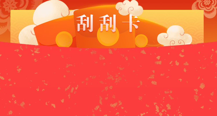 加拿大28,在线预测,PC28